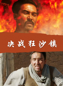 做爰免费视频